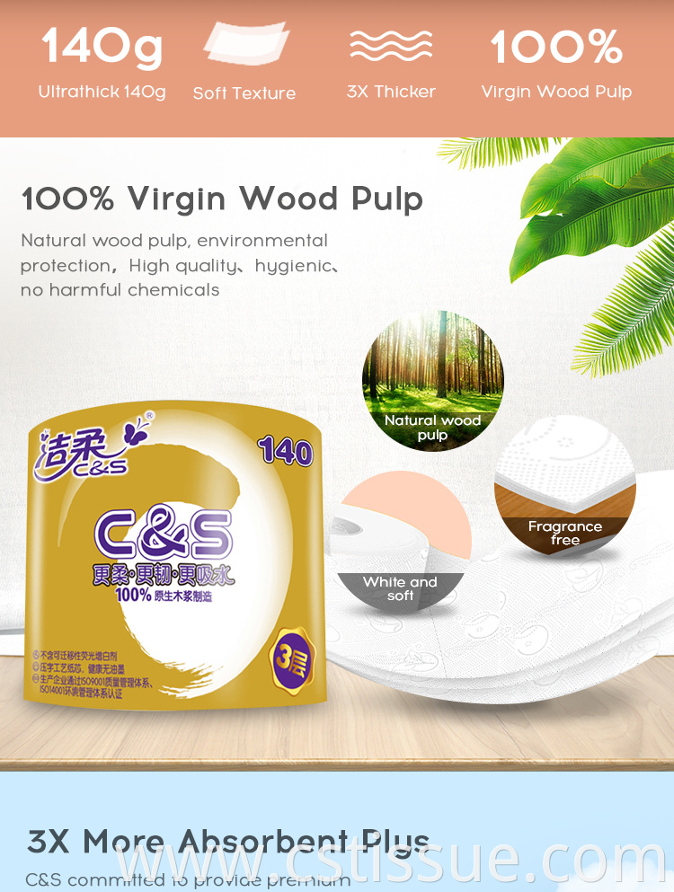 Higher Quality Pure Virgin Wood Home Use Bathroom 12 Roll 3 Ply Toilet Tissue